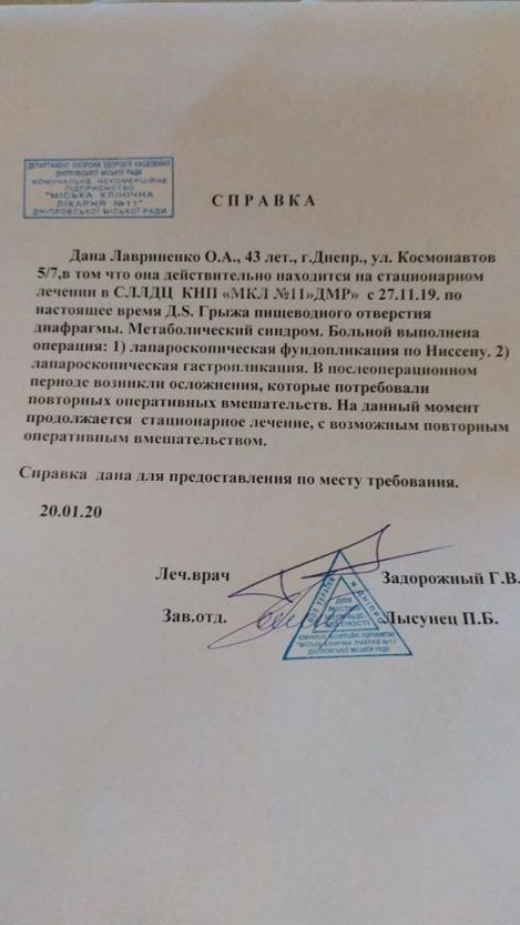 В Днепре в СШ №98 проведут благотворительную ярмарку. Новости Днепра