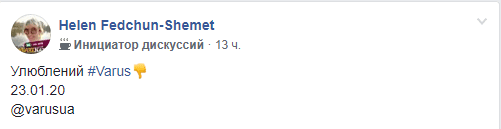 Гнилы и покрытые плесенью: в Днепре в Варусе продают несъедобные мандарины 