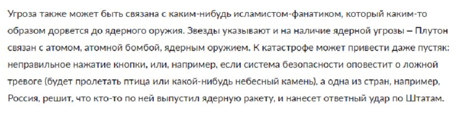 Астролог заранее предупредил о трагедии в Иране