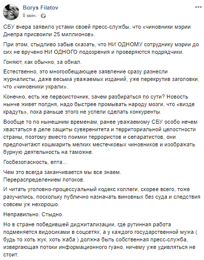 Борис Филатов пригласил педагогов и родителей на важную встречу