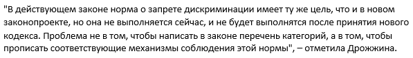 В Украине смогут увольнять сотрудников без особых причин