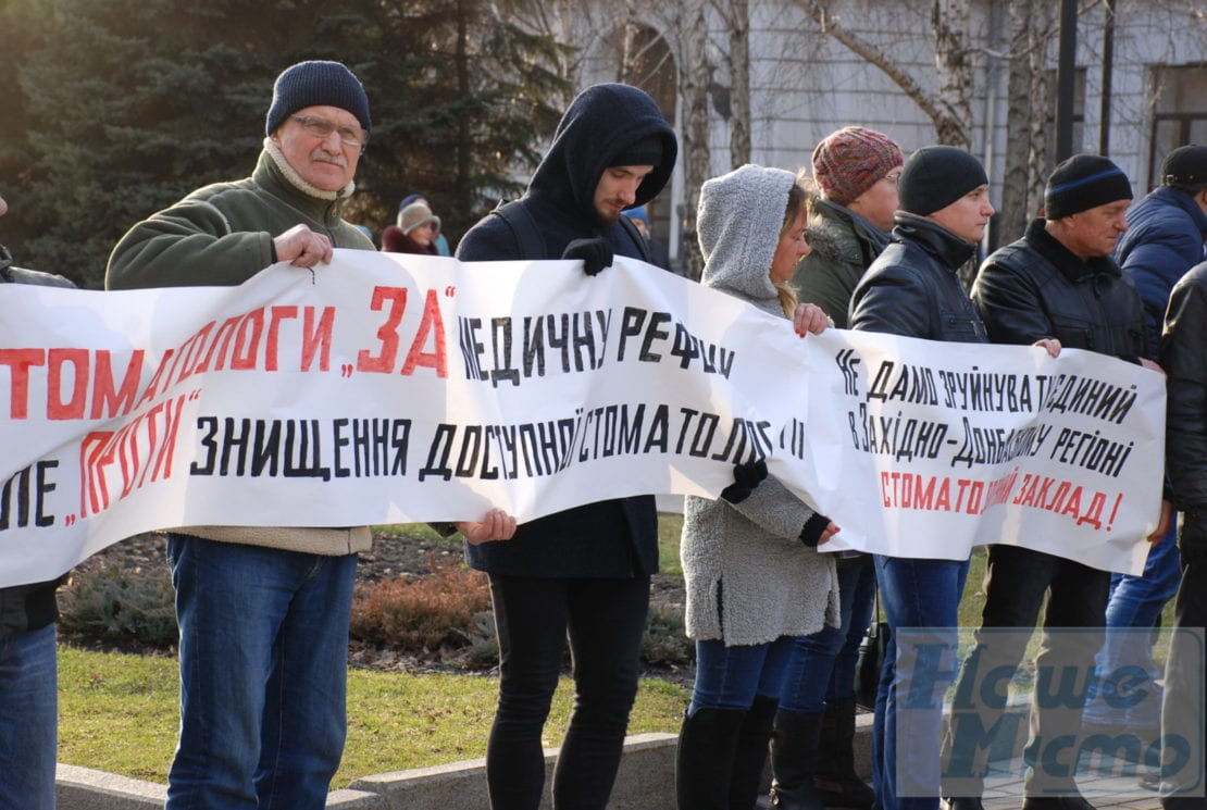 Митинг против «переезда» противотуберкулезных диспансеров в Днепр 