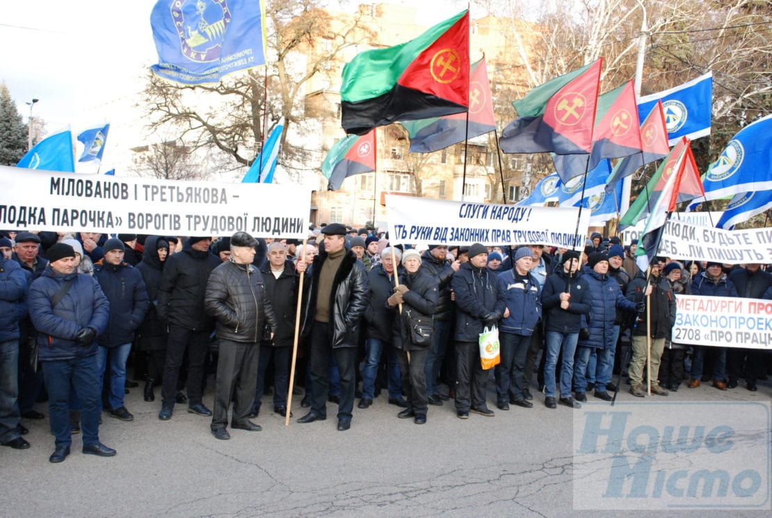 Митинг против «переезда» противотуберкулезных диспансеров в Днепр