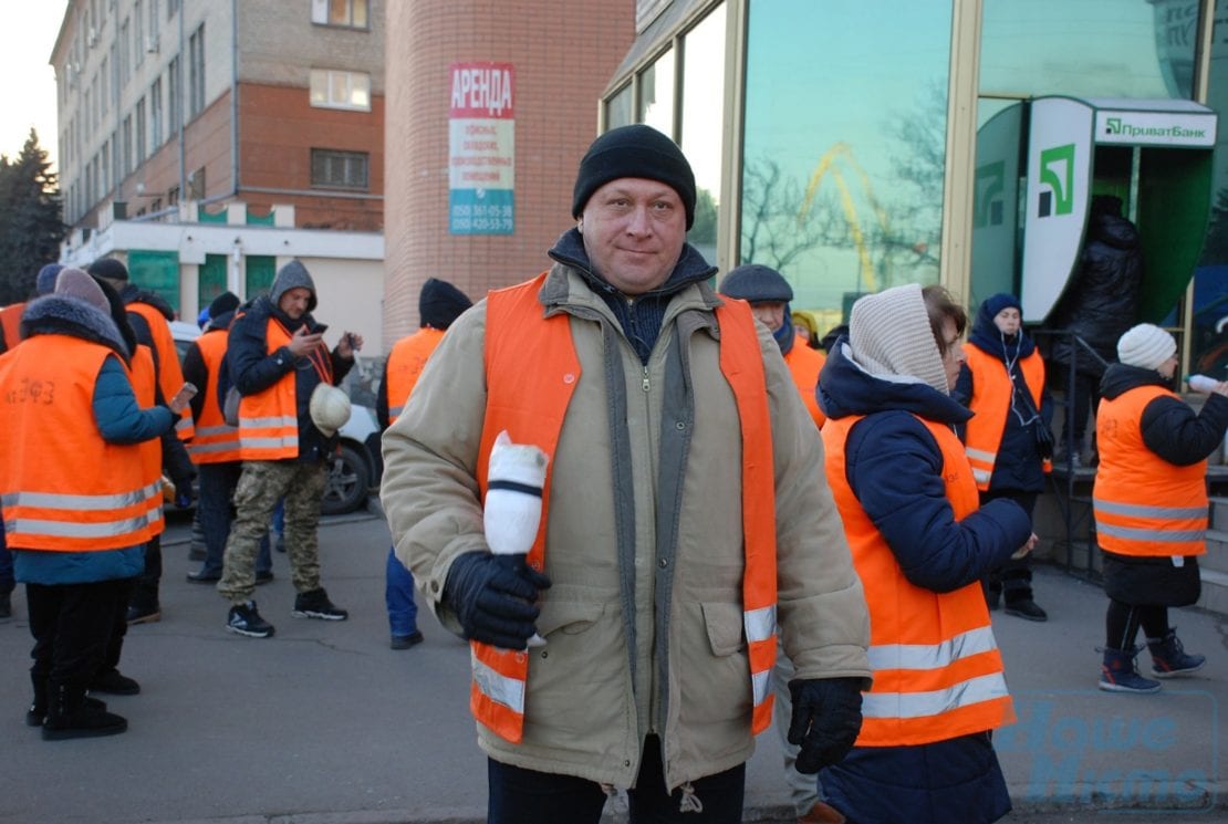 В Днепре «оранжевые жилеты»бунтуют возле Приватбанка. Новости Днепра