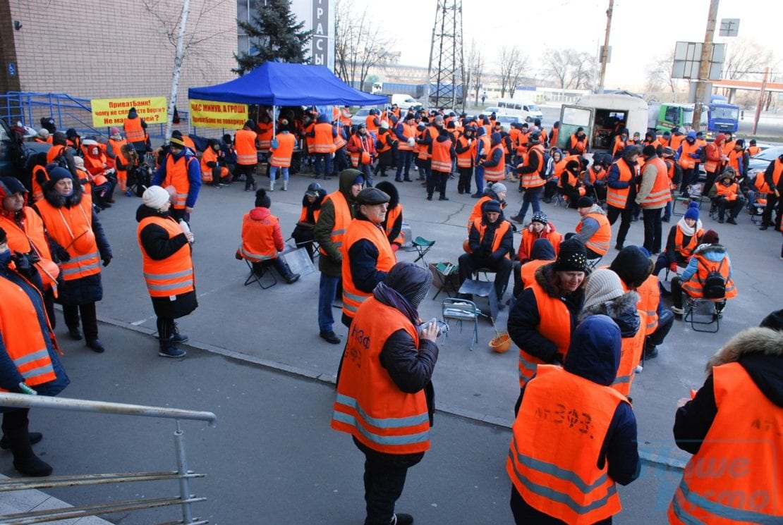 В Днепре «оранжевые жилеты»бунтуют возле Приватбанка. Новости Днепра