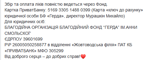 Артем Троценко, упавший с высотки, оказался бомжом