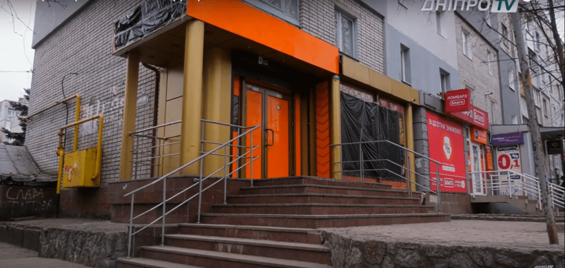 Закрытие игровых залов в Днепре: что происходит в зданиях «лотерей на самом деле