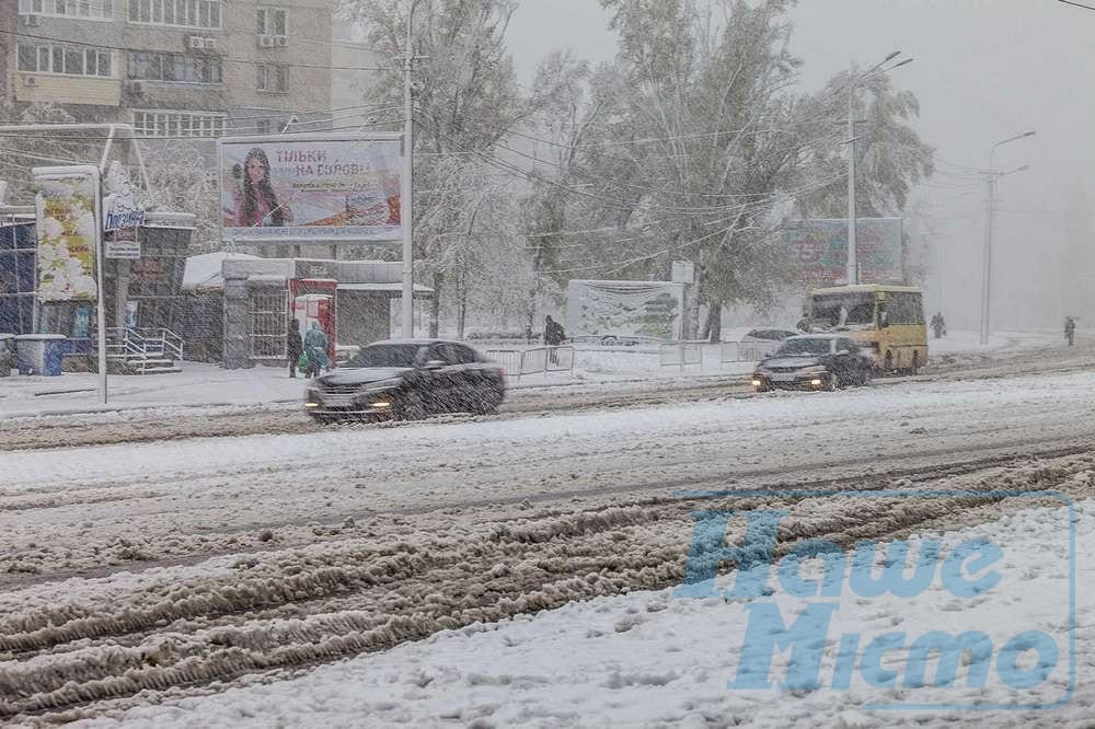 В Днепре резко изменится погода. Новости Днепра