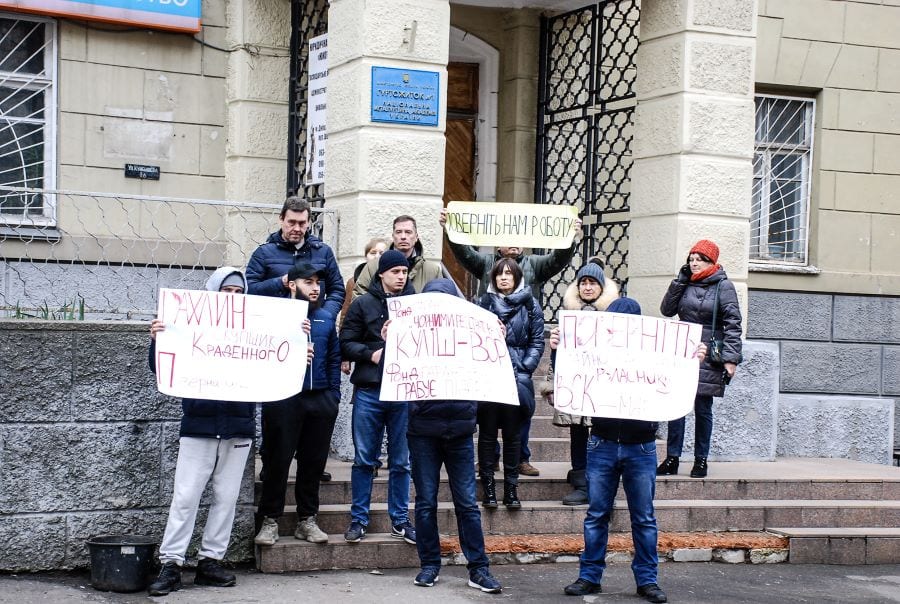 В Днепре защитники «черных регистраторов» затягивают процесс