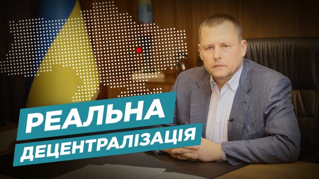 Вийшов 15-й випуск програми «Запитай Філатова» (Відео)