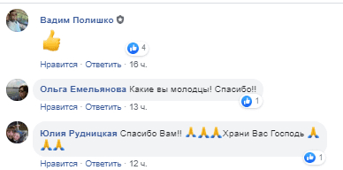 В Днепре прохожие предотвратили масштабный пожар. Новости Днепра