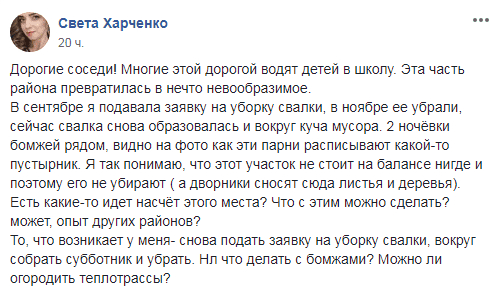 В Днепре торгаши превратили двор в огромную свалку. Новости Днепра