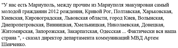 Среди эвакуированных украинцев есть жители Днепропетровской области. Новости Днепра