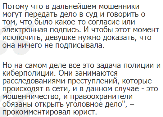 В Днепре аферисты придумали новую схему обмана. Новости Днепра