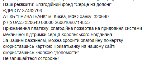 Тодуров написал о 13-летнем мальчике из-под Днепра Новости Днепра