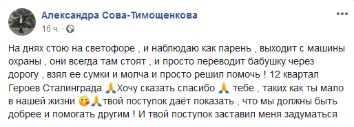 В Днепре поступок охранника вызвал восхищение. Новости Днепра