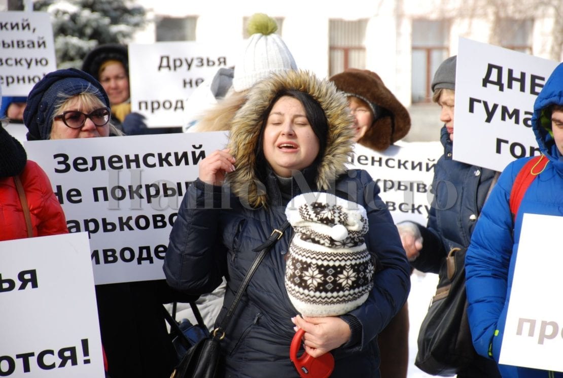 В Днепре возле ОГА прошел митинг (Фото, видео). Новости Днепра