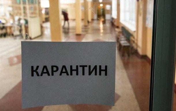 Кому в Днепре разрешено работать во время карантина