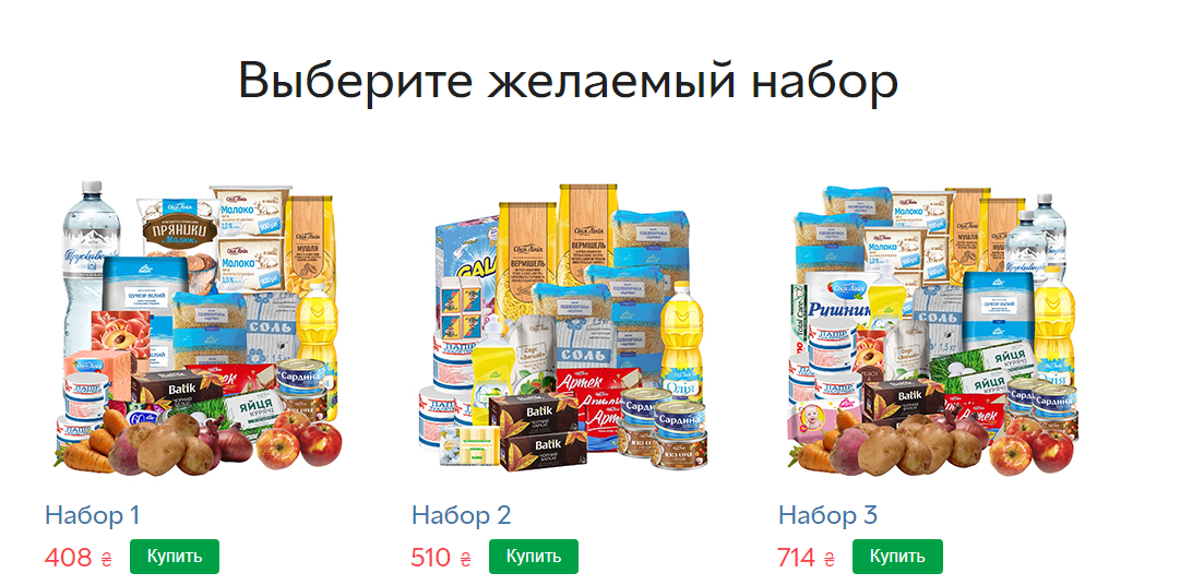 Коронавирус в Днепре: АТБ запускает доставку продуктов