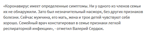 Под Днепром на коронавирус проверили 6 человек Новости Днепра