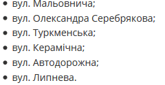 На левом берегу в Днепре отключат воду. Новости Днепра