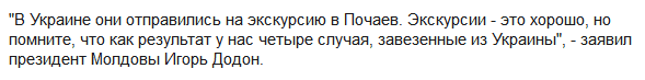 Коронавирус в Украине подхватили иностранные граждане