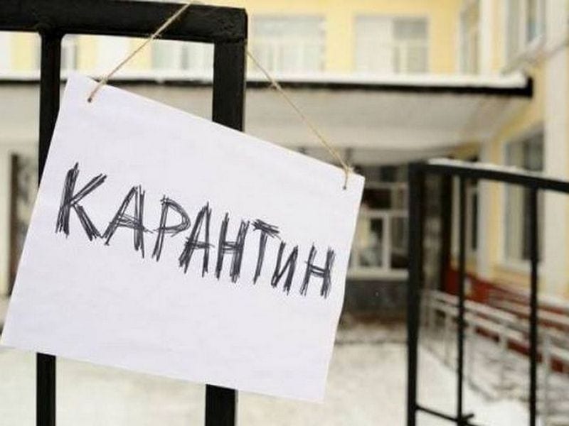 Права работающих родителей во время карантина. Новости Днепра