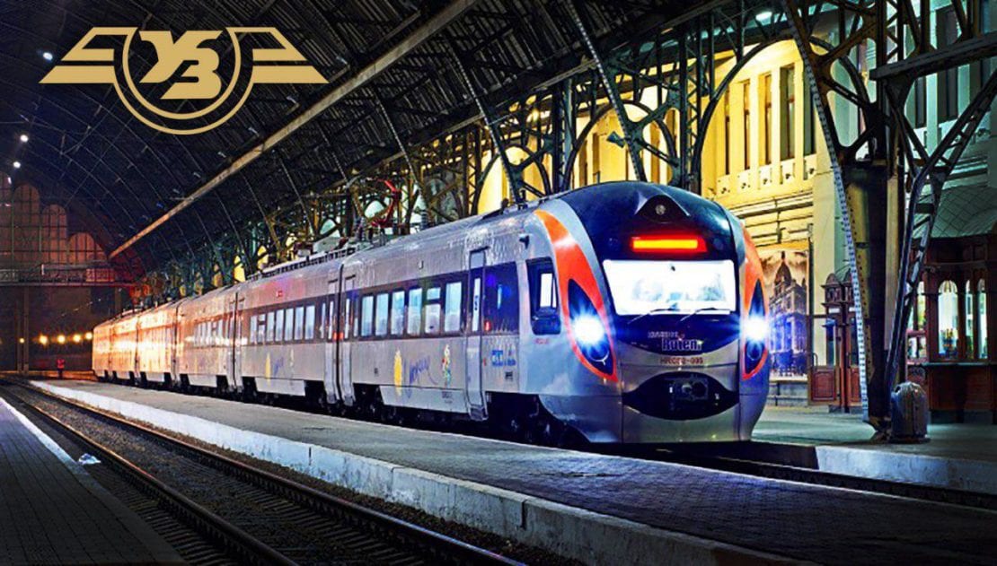 В Украине подорожали билеты на поезда