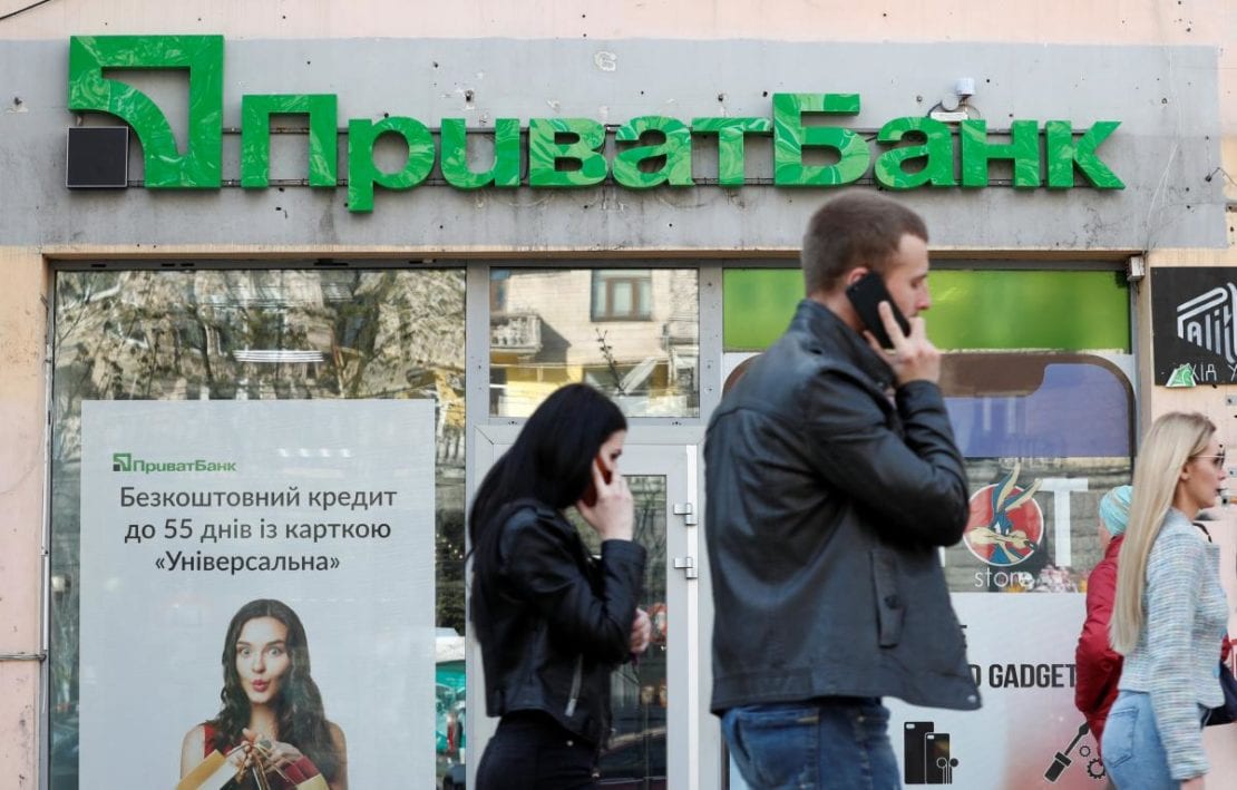Приватбанк приготовил украинцам сюрприз: подробности