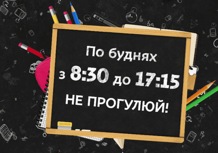 Школа онлайн: расписание уроков для учеников 3-5 классов