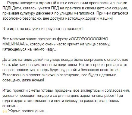 В Днепре на Парусе появится первый в Украине технопарк. Новости Днепра