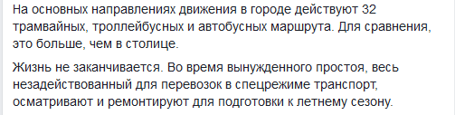 Карантин в Днепре: выдали 100 тысяч спецпропусков. Новости Днепра