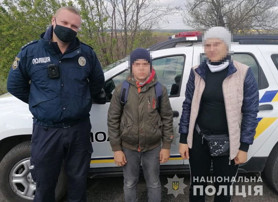 Под Днепром 12-летний мальчик сбежал из дома. Новости Днепра