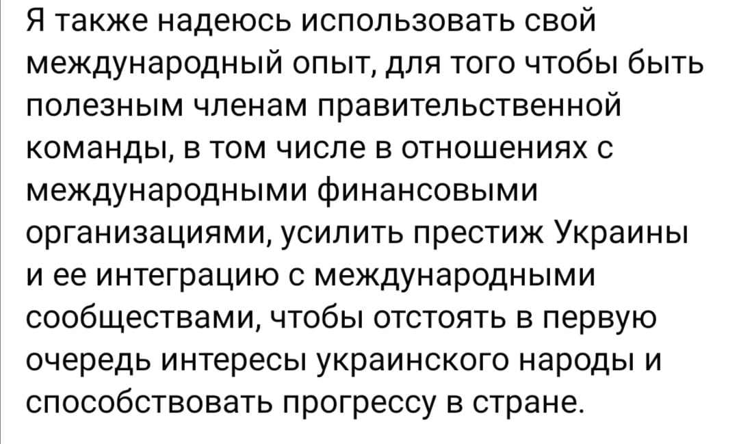  Саакашвили займет высокую должность в Кабмине