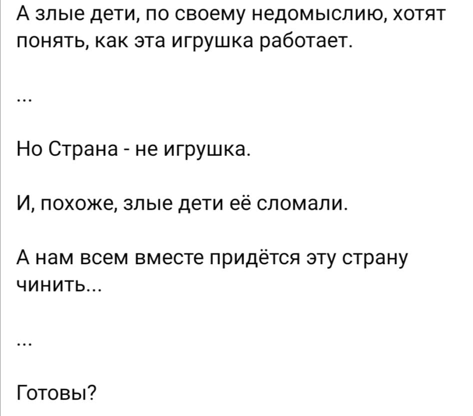 Борис Филатов высказал свое мнение о "велюровом" скандале