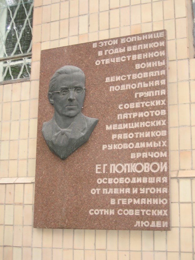От холеры до коронавируса: в честь кого названа 21-я горбольница Днепра