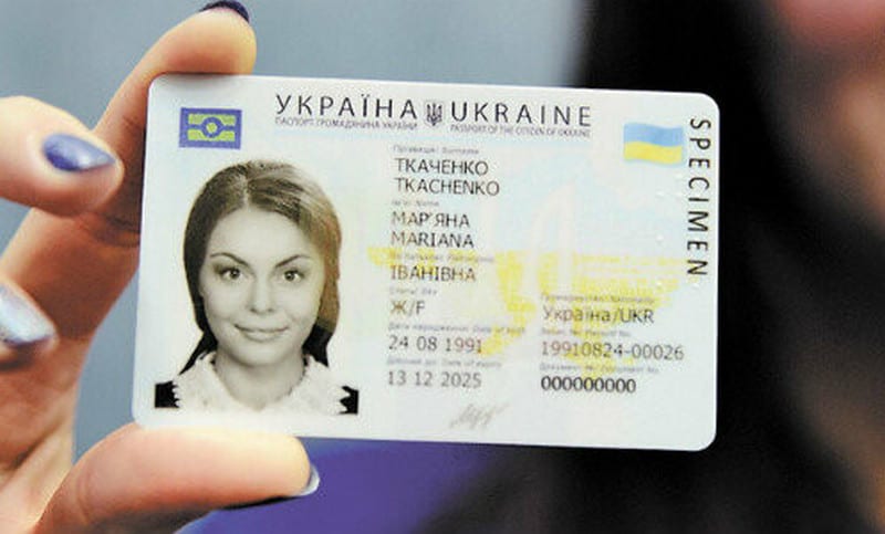 В Украине запустили услугу ID-14: получение паспорта и ИНН