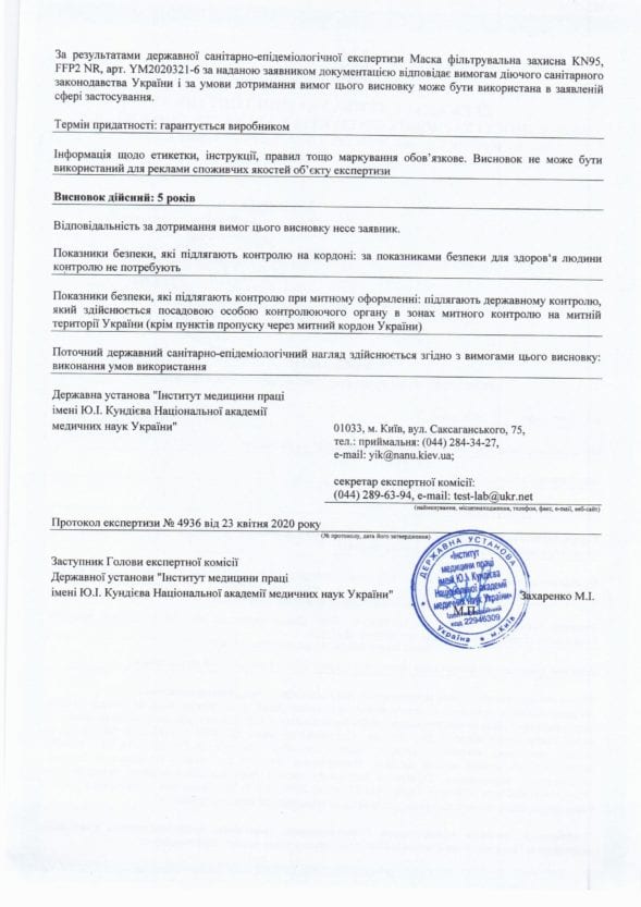 «АТБ» закупила в Китае около 2,5 млн. защитных масок
