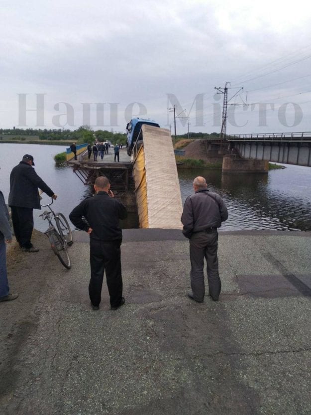 В Днепропетровской области рухнул мост | Алексеевка | Никополь |