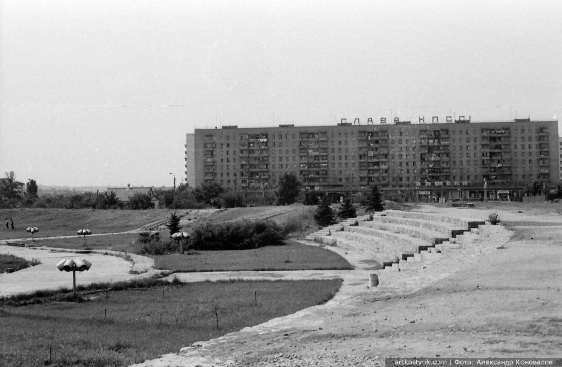 В сети показали уникальные снимки ж/м Красный Камень 80-ых годов (Фото)