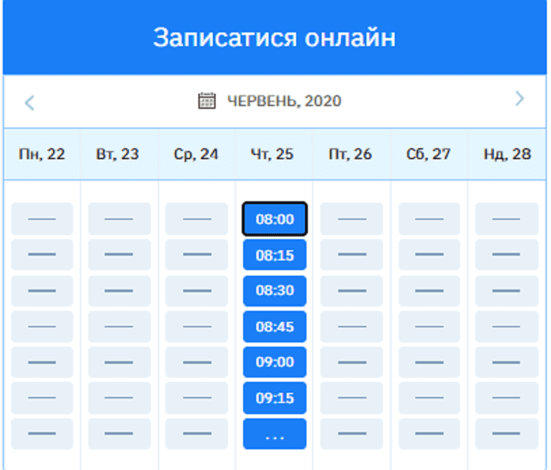 В Днепре изменилась система записи к врачу. Новости Днепра