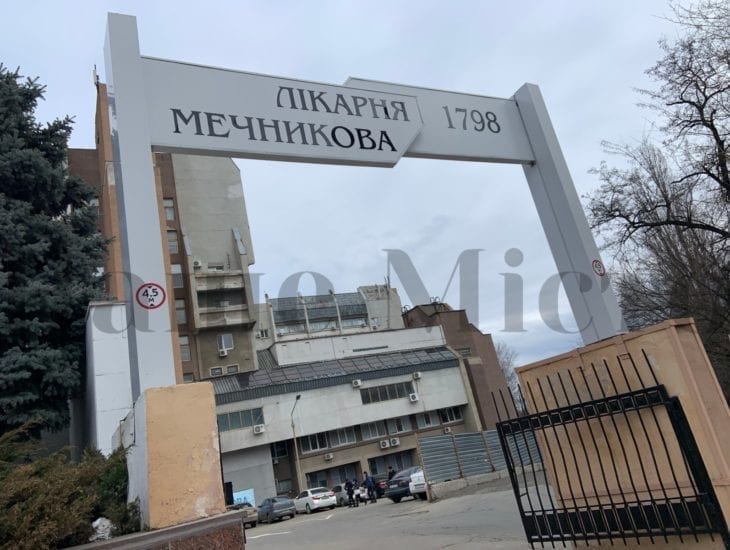 В больнице Мечникова работает сотрудница, осужденная за коррупцию