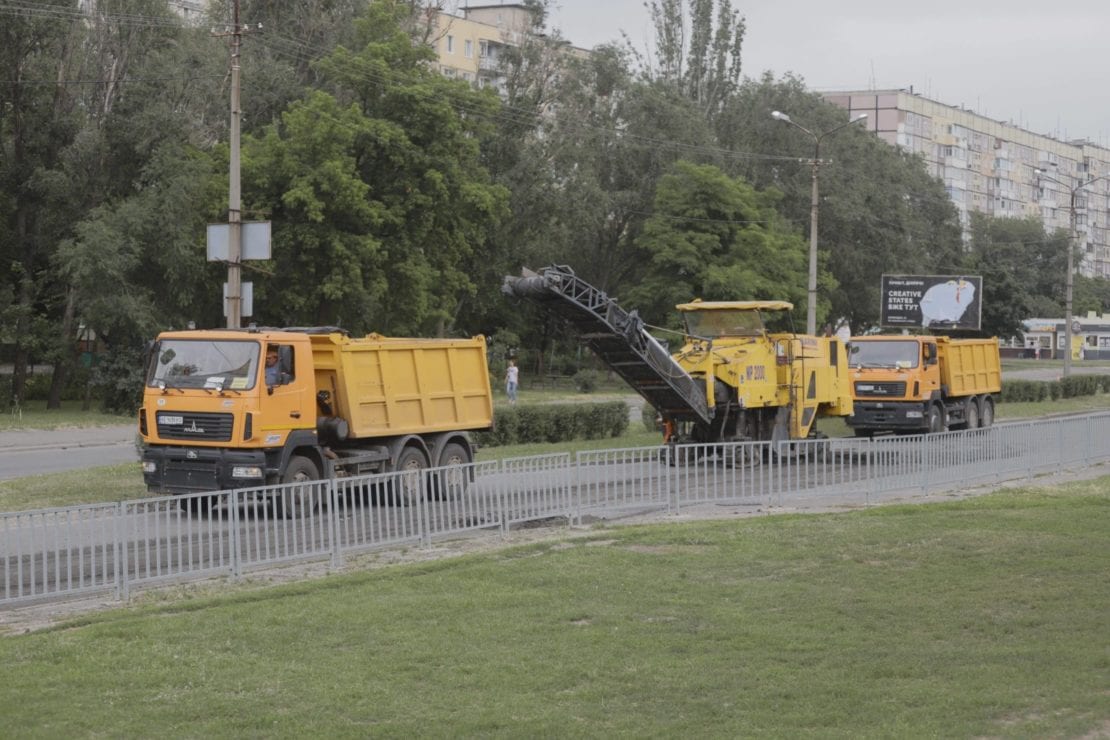 В Днепре начался капитальный ремонт улицы Юрия Кондратюка