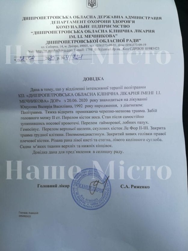В Днепре спасают двух молодых мам, пострадавших в жутком ДТП