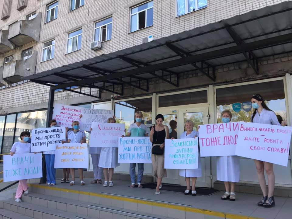 В Днепре врачи ЦМСД №4 поддержали протест. Новости Днепра