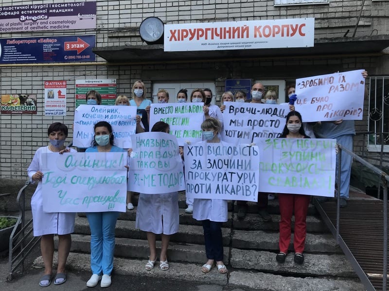 В Днепре врачи вышли на молчаливый протест. Новости Днепра