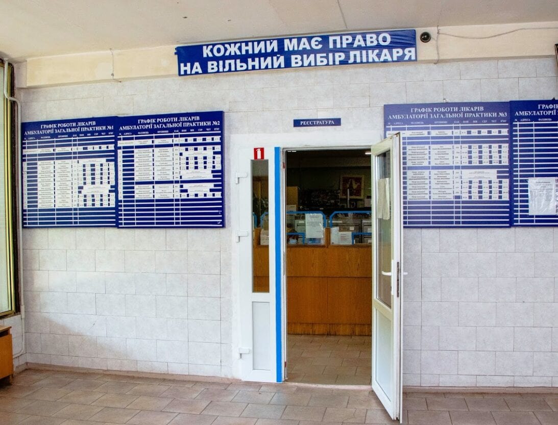 Як у Дніпрі працює медична інформаційна електронна система