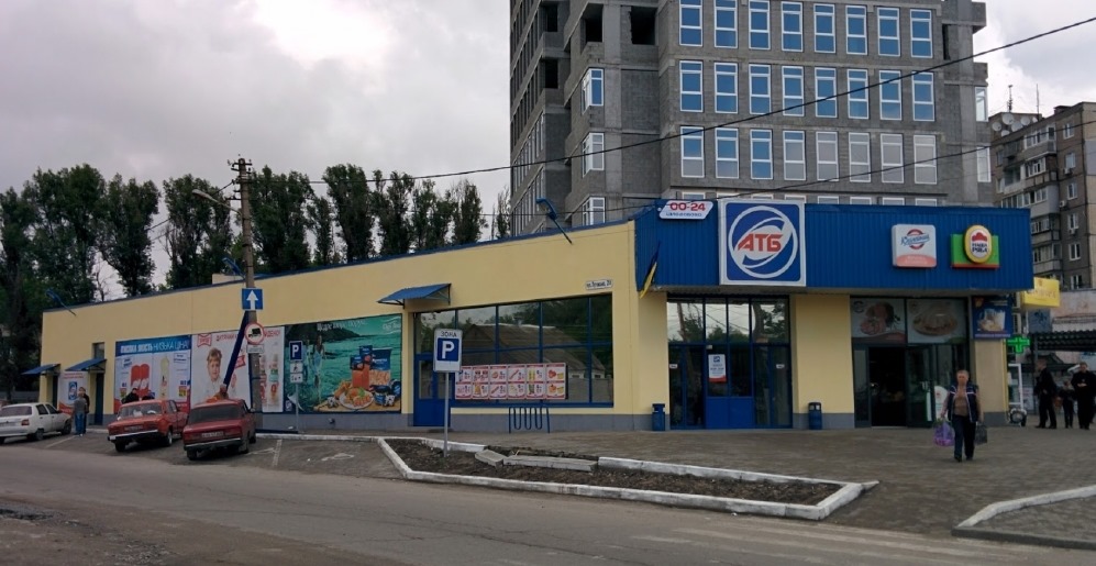 В Днепре сотрудники АТБ вернули потерянный телефон владельцу