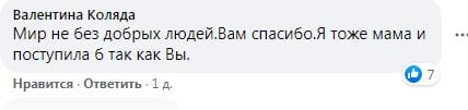 Тетя, помоги: в Днепре на Тополе наркоманы приставали к девочке