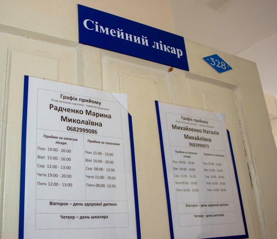 Як у Дніпрі працює медична інформаційна електронна система